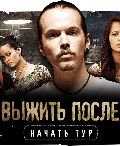 Сериал после картинки