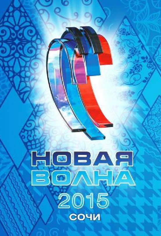 Скамейка новая волна аданат